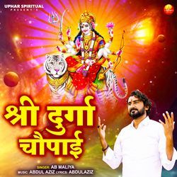 Shree Durga Chaupai-KQchST9VBn8