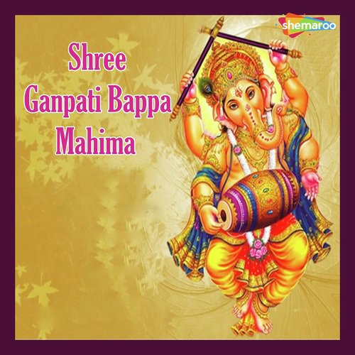 Shree Ganpati Bappa Mahima