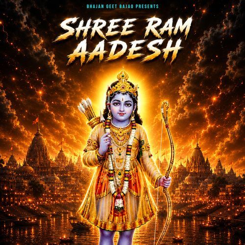Shree Ram Aadesh