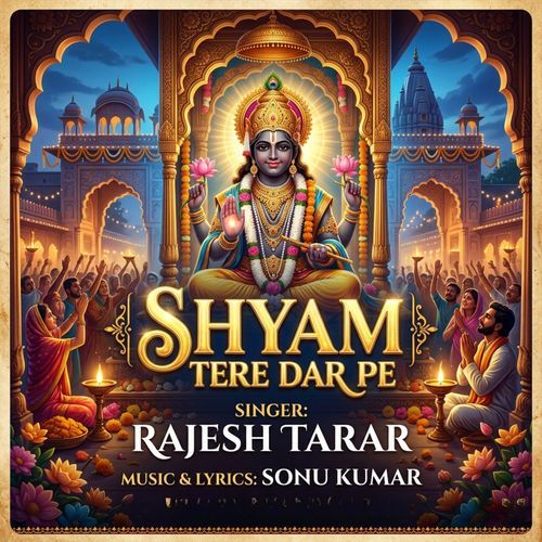 Shyam Tere Dar Pe