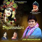 Tum Ruthe Raho Mohan