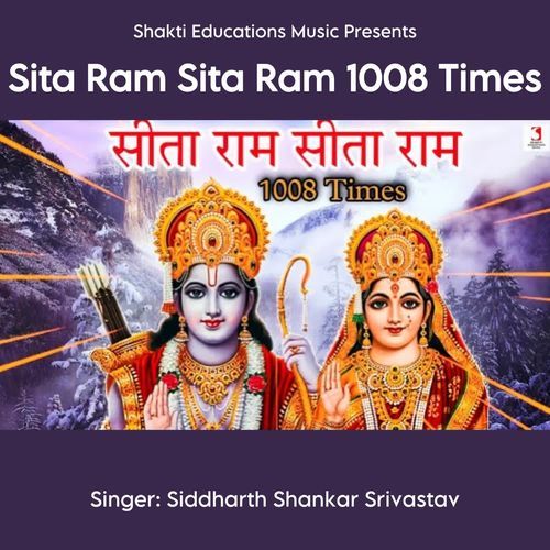 Sita Ram Sita Ram 1008 Times