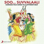 Bannigarama Mojugaara