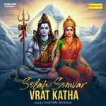 Solah Somvar Vrat Katha