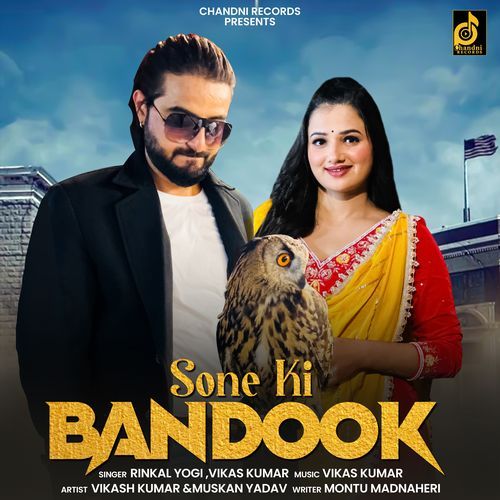 Sone Ki Bandook