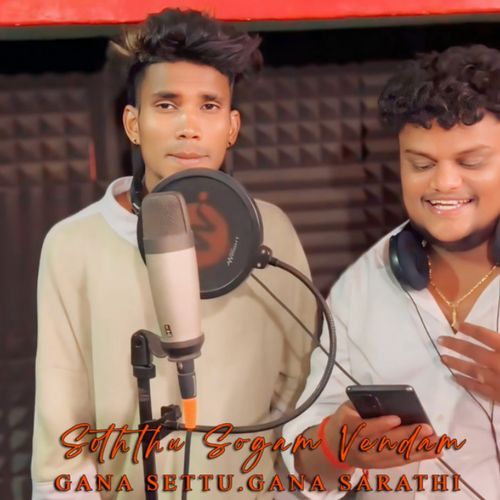Soththu Sogam Vendam
