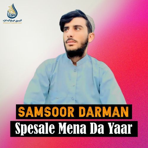 Da Sta Pa Mubarak Yaad