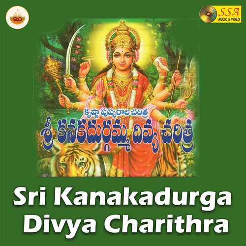Sri Kanakadurga Divya Charithra