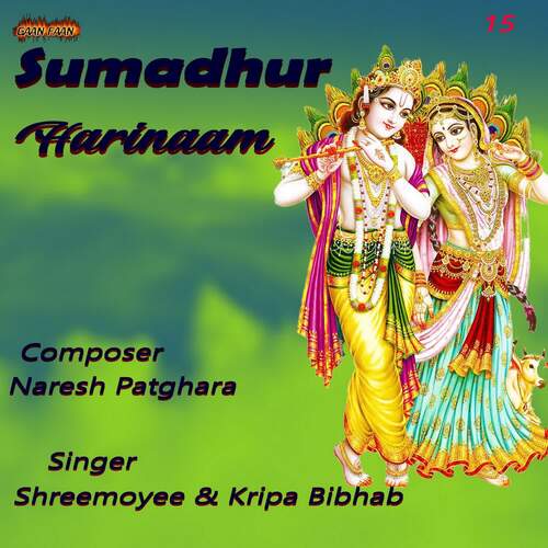 Sumadhur Harinaam Part - 15
