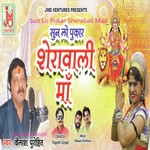 Sun Lo Pukar Sherabali Maa