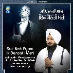 Sun Nah Pyare Ik Benanti Meri