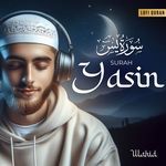 Surah Yaseen