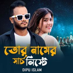 TOR NAMER SEARCH LISTE