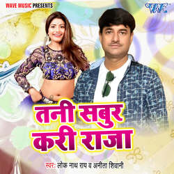 Tani Sabur Kari Raja-MycSBT0HZXg