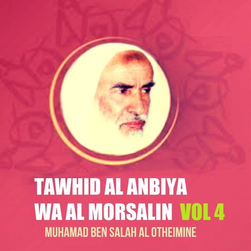 Tawhid Al Anbiya wa Al Morsalin, Pt.9 cover art