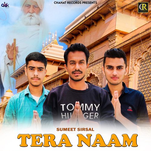 Tera Naam