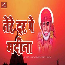 Tere Dar Par Madina (Sai Baba Songs)-KSUsAQ5IdXk