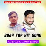 Thara Haata M Kadulyo Gurjar ka Yahi Pahchan