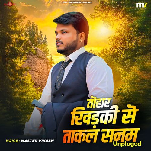 Tohar Khidki Se Takal Sanam - Unpluged