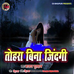 Tohra Bina Jindagi - Single
