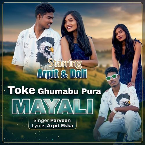 Toke Ghumabu Pura Mayali