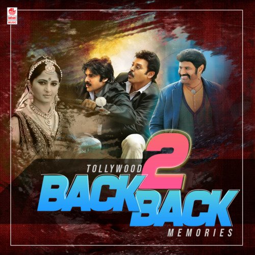 Tollywood Back To Back Memories