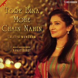 Tore Bina Mohe Chain Nahin