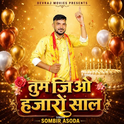 Tum Jiyo Hajaaro Saal