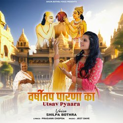 Varshitap Parana Ka Utsav Pyaara-AhsBeRl1BFU