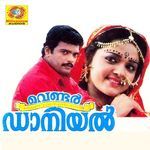 Leelamadhavam