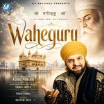 Waheguru