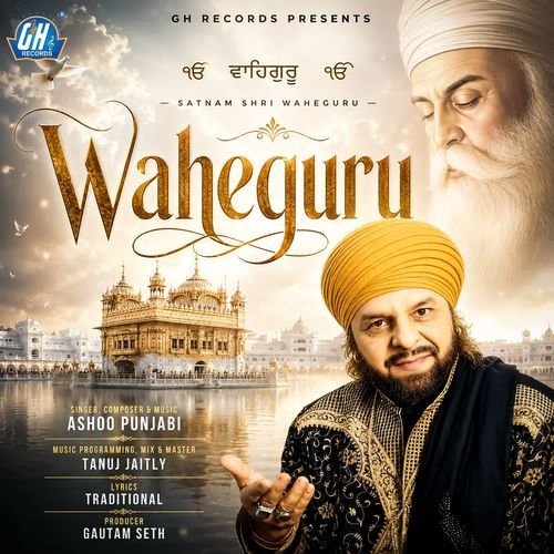 Waheguru