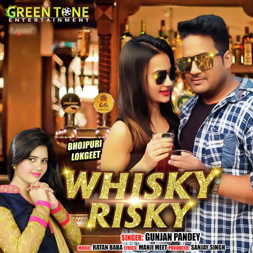Wisky Risky (Bhojpuri Song)