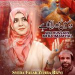 Wo Hussain Mera Imam Hai