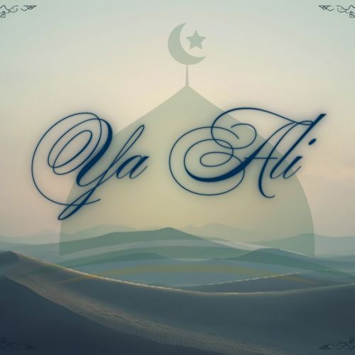 Ya Ali