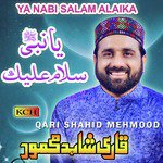 Ya Nabi Salam Alaika