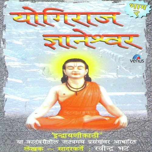 Dharmasabha - Sadachar
