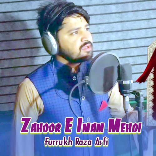 Zahoor E Imam Mehdi