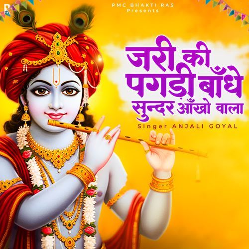 Zari Ki Pagdi Baandhe Sunder Aankhon Wala
