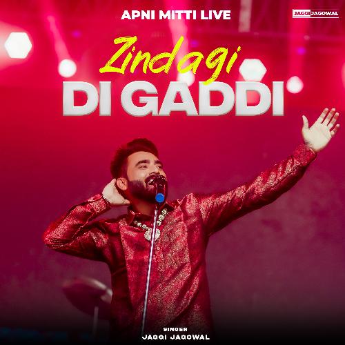 Zindgi Di Gaddi ( Apni Mitti Live ) (Reverb+Slow)