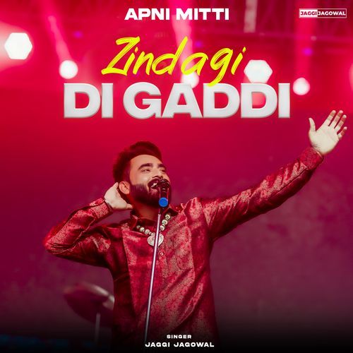 Zindgi Di Gaddi ( Apni Mitti Live ) (Reverb+Slow)