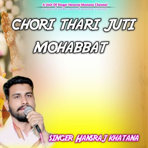 chori thari juti mohabbat