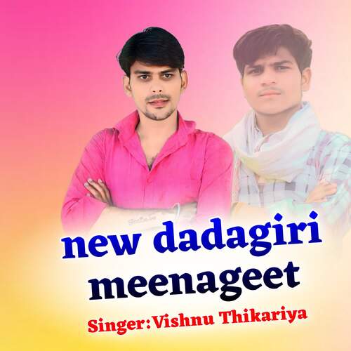 new dadagiri meenageet