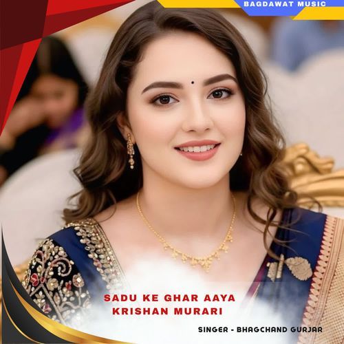 sadu ke ghar aaya krishan murari