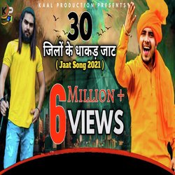 30 Jilo Ke Dhakad Jaat (New Haryanvi Song)-HQIAXDVABWo