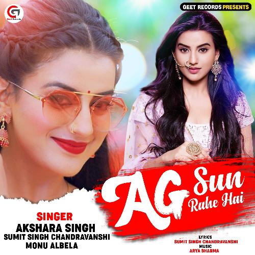 A G Sun Rahe Hai - Single