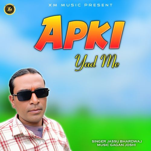 APKI YAD ME