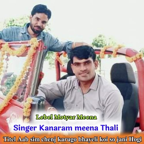 Aab sim chenj karugo bhayeli koi so jani Hogi Kanaram meena Thali