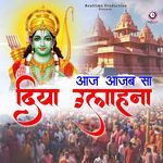 Aaj Ajab Sa Diya Ulahna