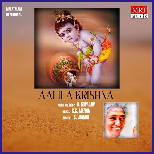 Aalila Krishna